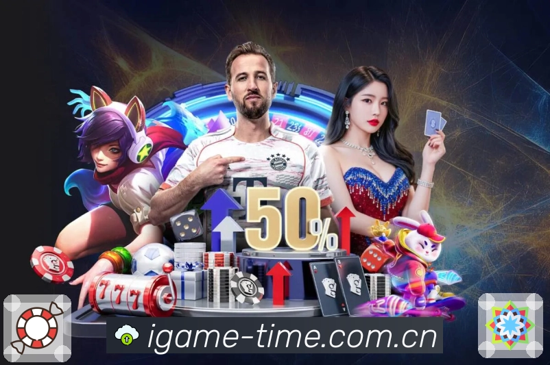 <strong>爱游戏</strong>多终端体验设计