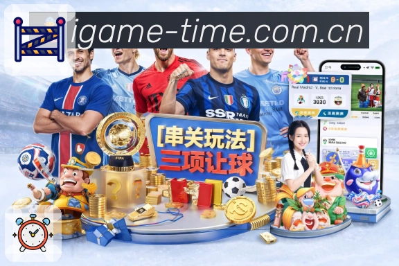 跨端观赛体验展示